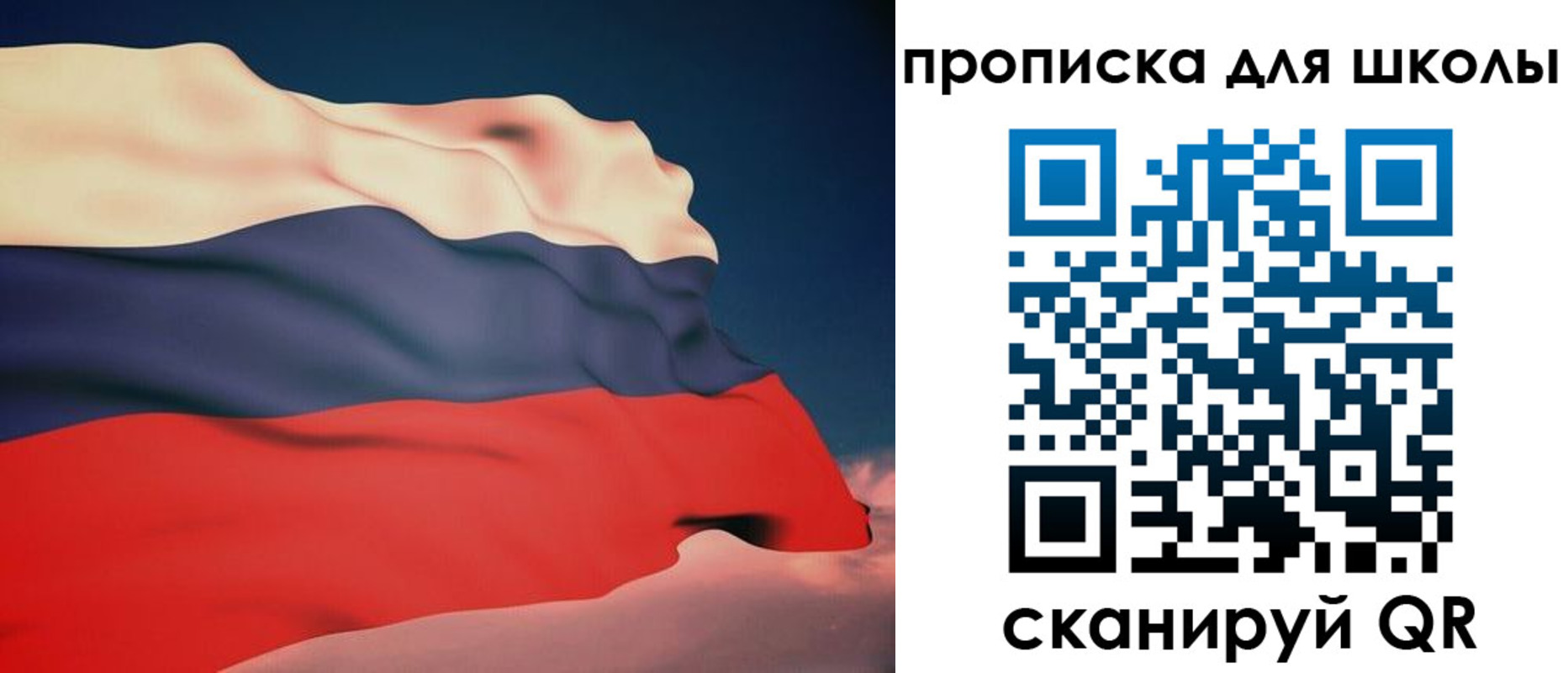 временная регистрация поиск в Домодедово
